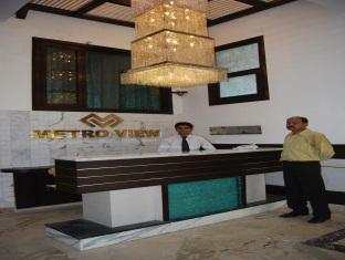 O Metro View Hotel New Delhi
